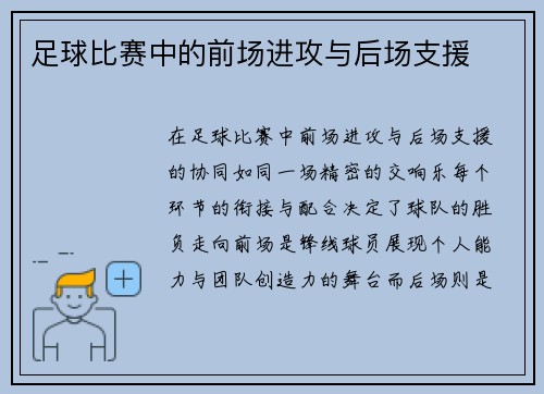 comment-img