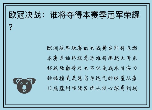 comment-img